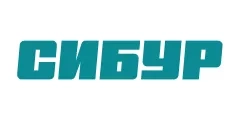 Сибур